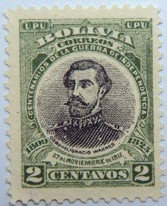 09 the 100th anniversary of the beginning of war of independence 1809 1825 u. p. u bolivia correos centenarios de la guerra de independencia.coronelignacio warnes 27de noviembre de 1817 2 centavo stamp